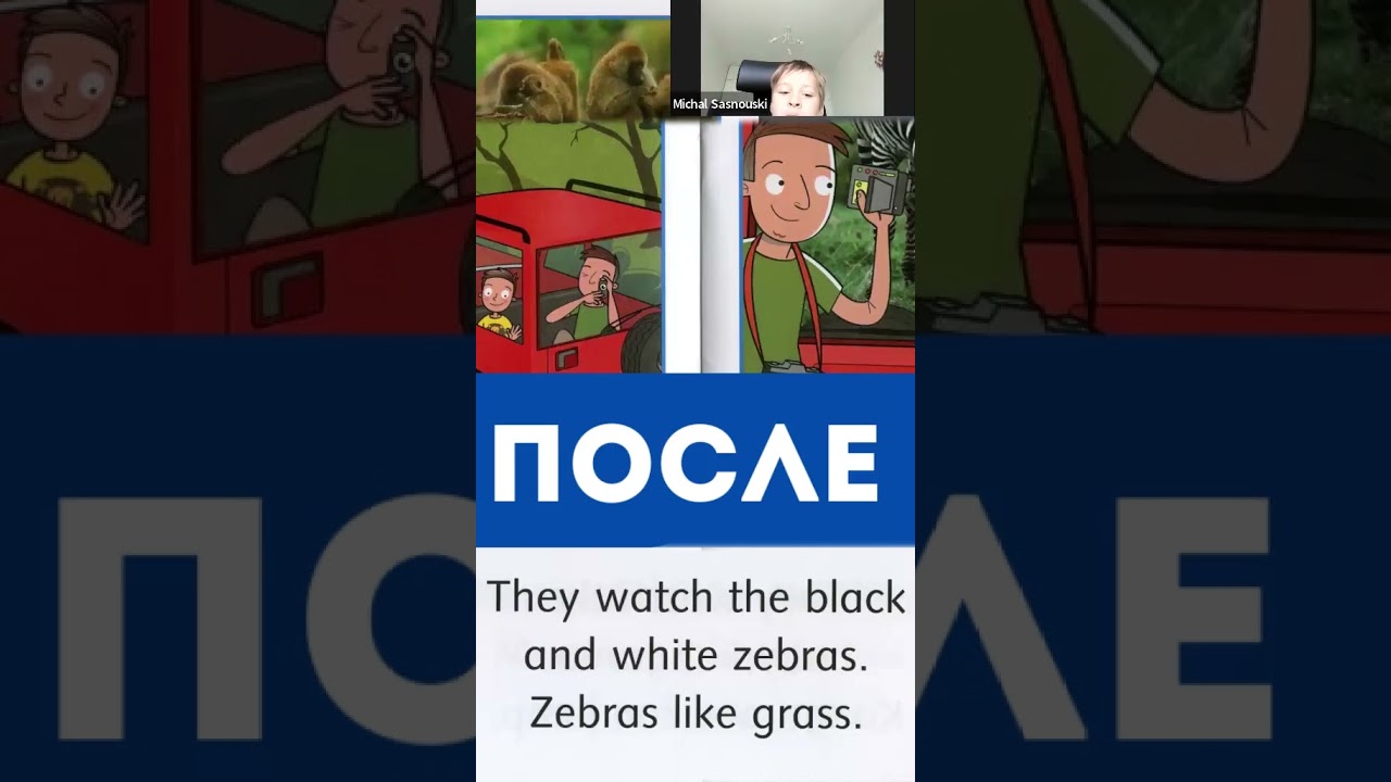 Видео с Антоном